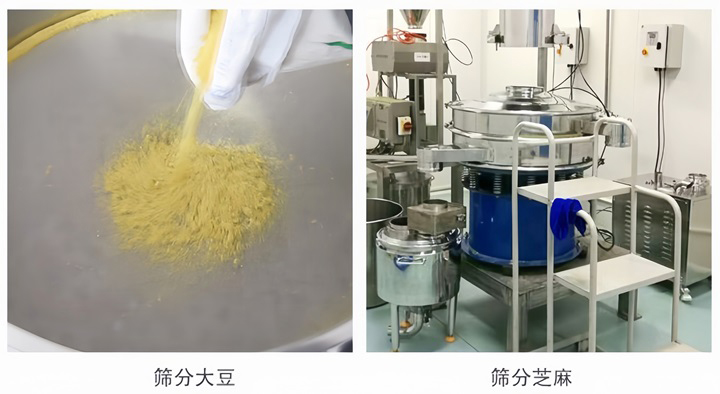 應用