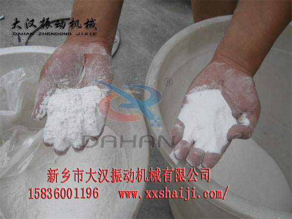 氣流篩分機(jī)物料 氣流篩分機(jī)物料