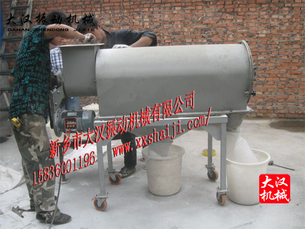 氣流篩分機(jī)試機(jī) 氣流篩分機(jī)試機(jī)