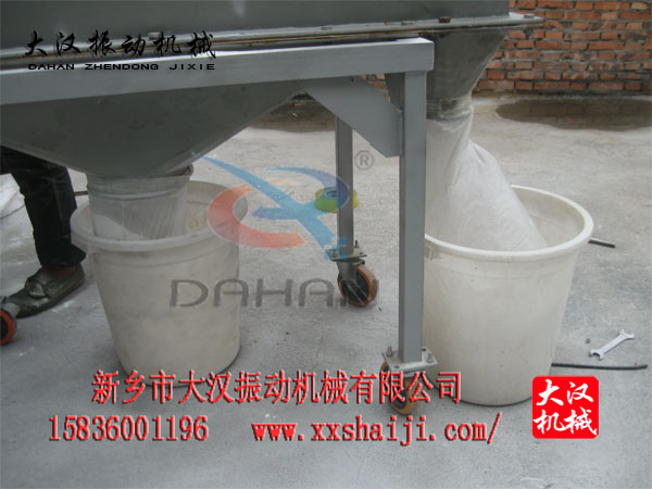 氣流篩分機(jī) 氣流篩分機(jī)