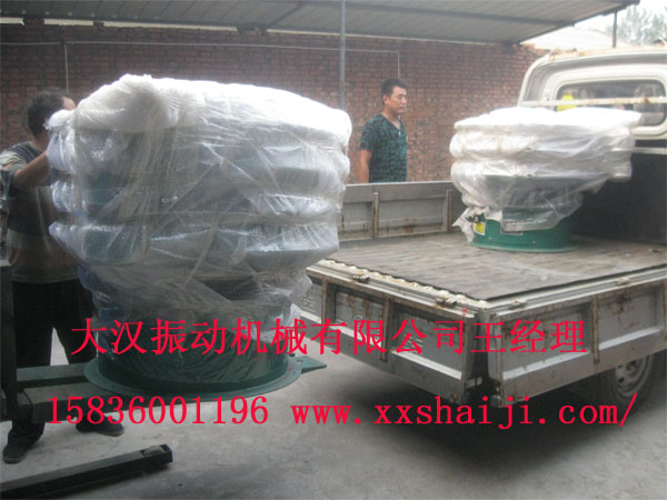 1000型振動篩分機(jī)