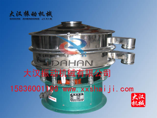 不銹鋼篩分機(jī) 不銹鋼篩分機(jī)