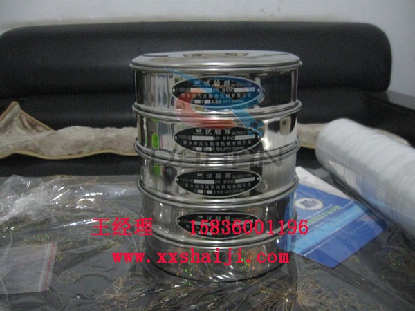 標(biāo)準(zhǔn)檢驗(yàn)篩發(fā)貨 標(biāo)準(zhǔn)檢驗(yàn)篩發(fā)貨