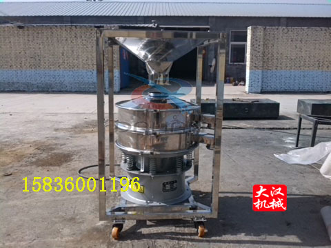 篩分機(jī)帶料倉(cāng) 篩分機(jī)帶料倉(cāng)