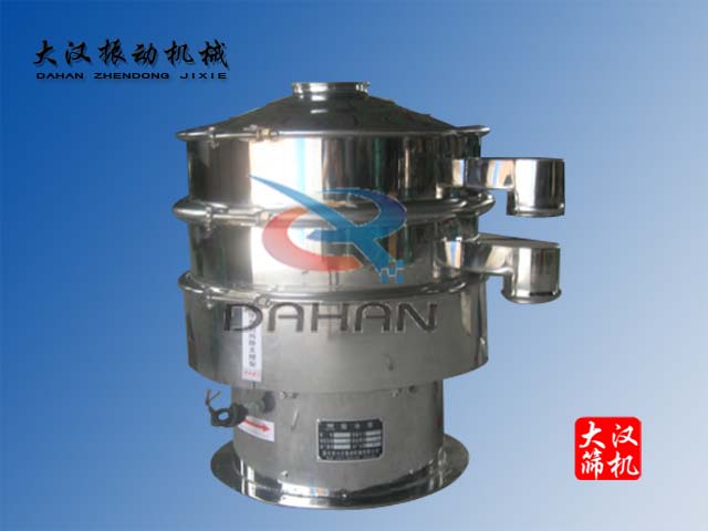 醫(yī)藥多層篩分機(jī) 醫(yī)藥多層篩分機(jī)