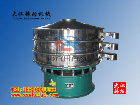 振動(dòng)篩分機(jī) 振動(dòng)篩分機(jī)
