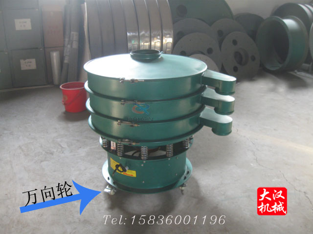 帶萬向輪篩分機(jī) 帶萬向輪篩分機(jī)