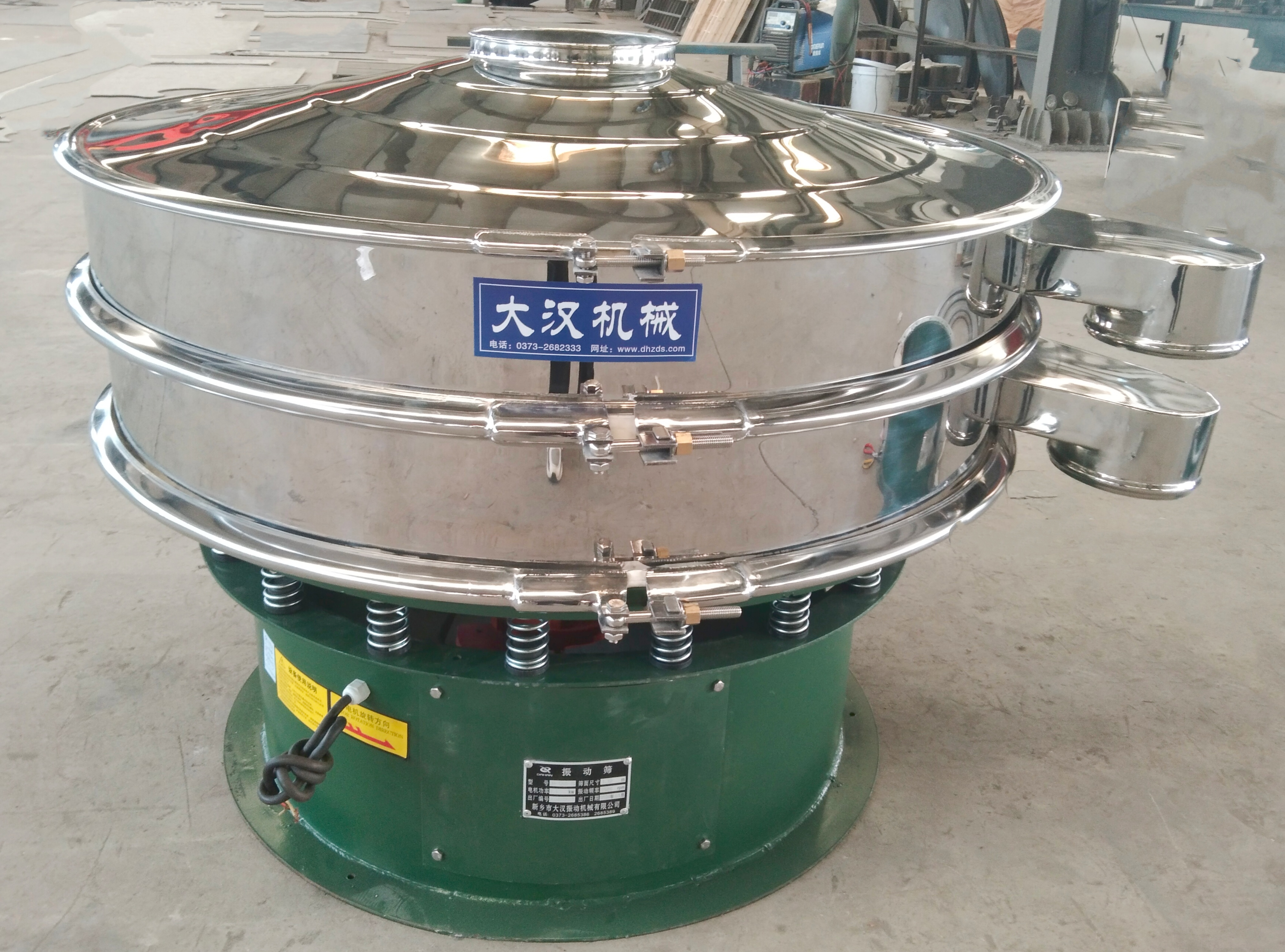 Φ1200型振動(dòng)篩