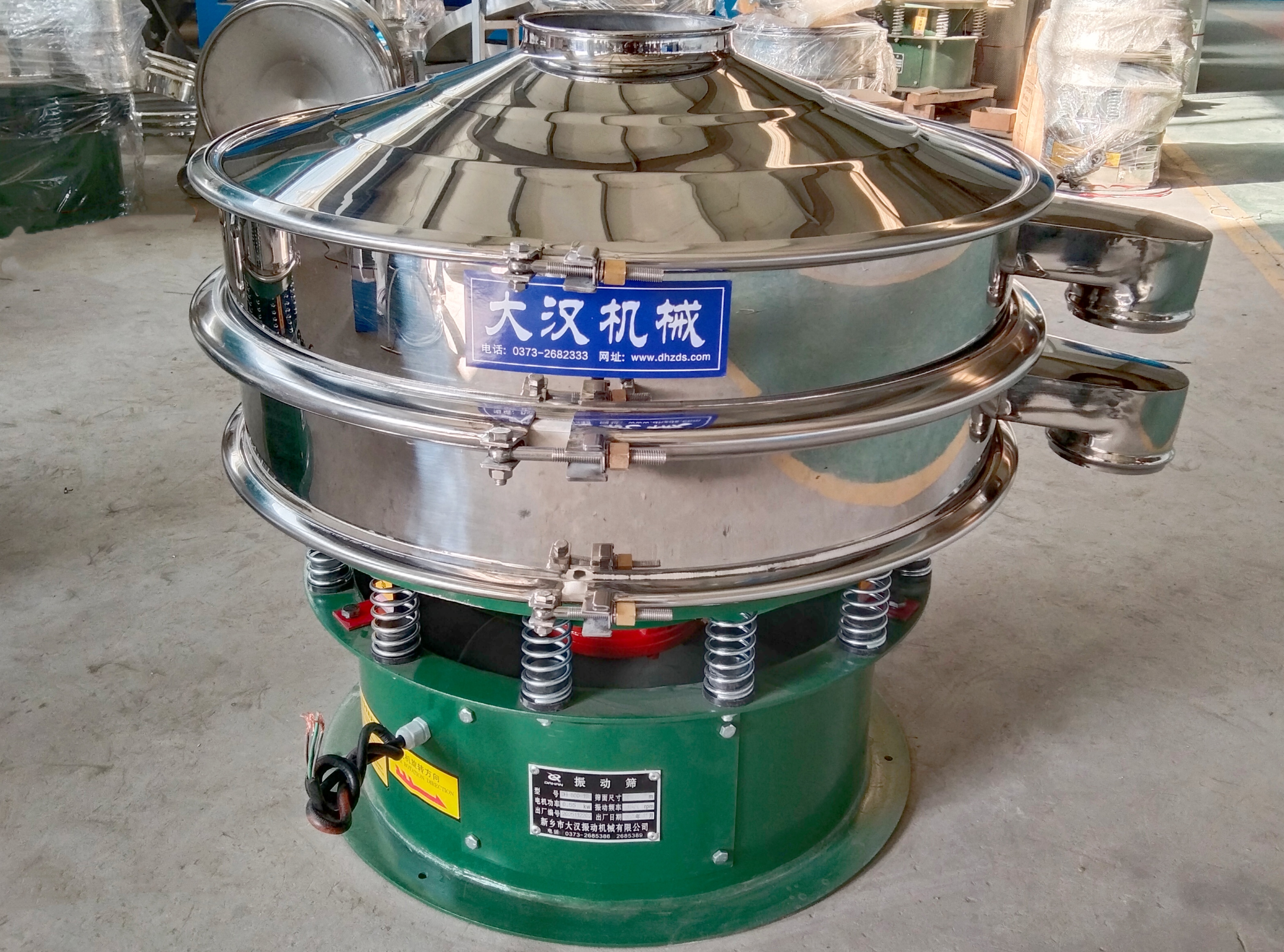 Φ 800型振動篩