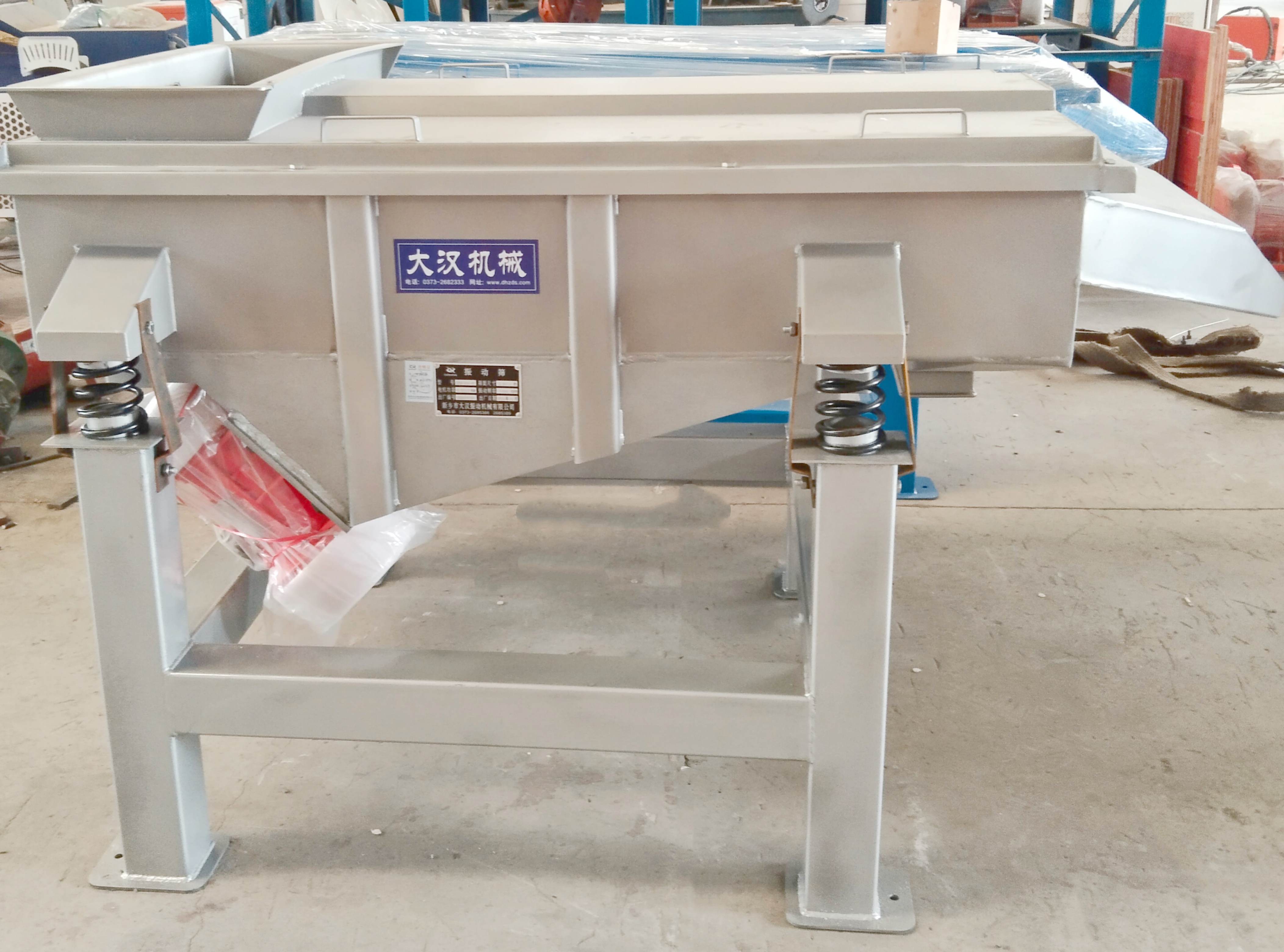 DZSF-0815-1S型直線振動(dòng)篩（可調(diào)節(jié)式直線振動(dòng)篩）