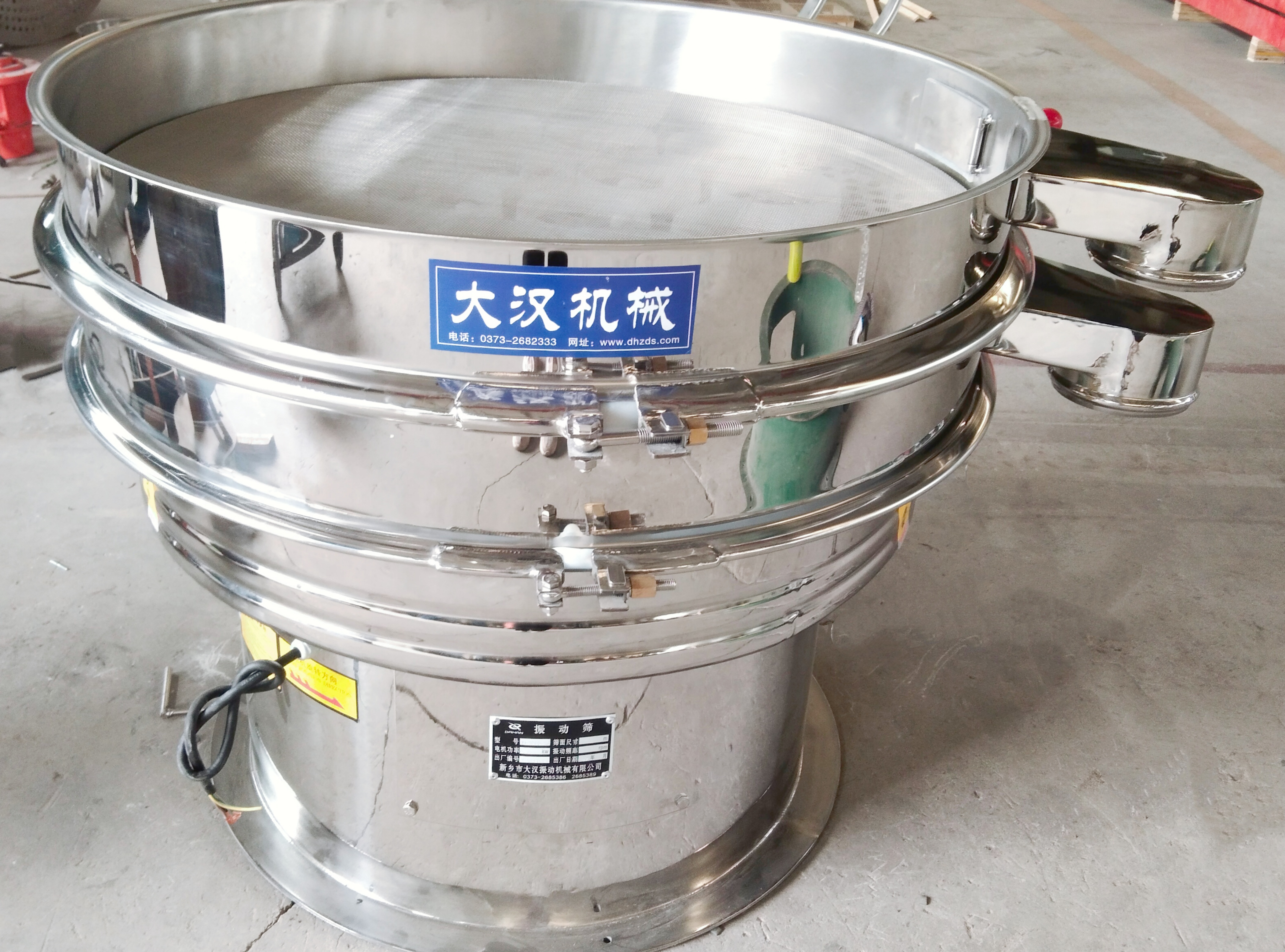 子母扣網架結構篩分機