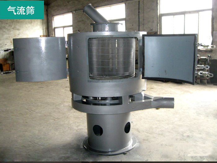 氣流篩